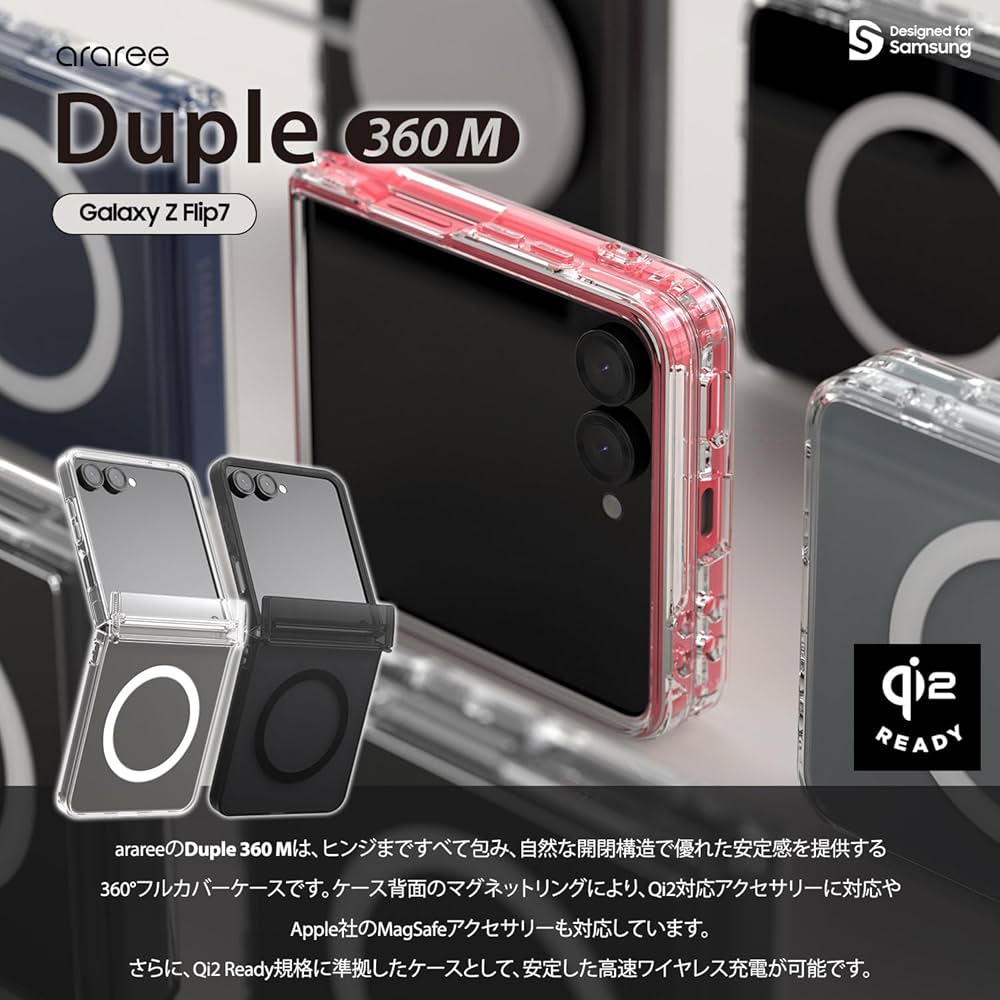 Amazon | araree Galaxy Z Flip7 ケース [ SAMSUNG公式認定 Qi2
